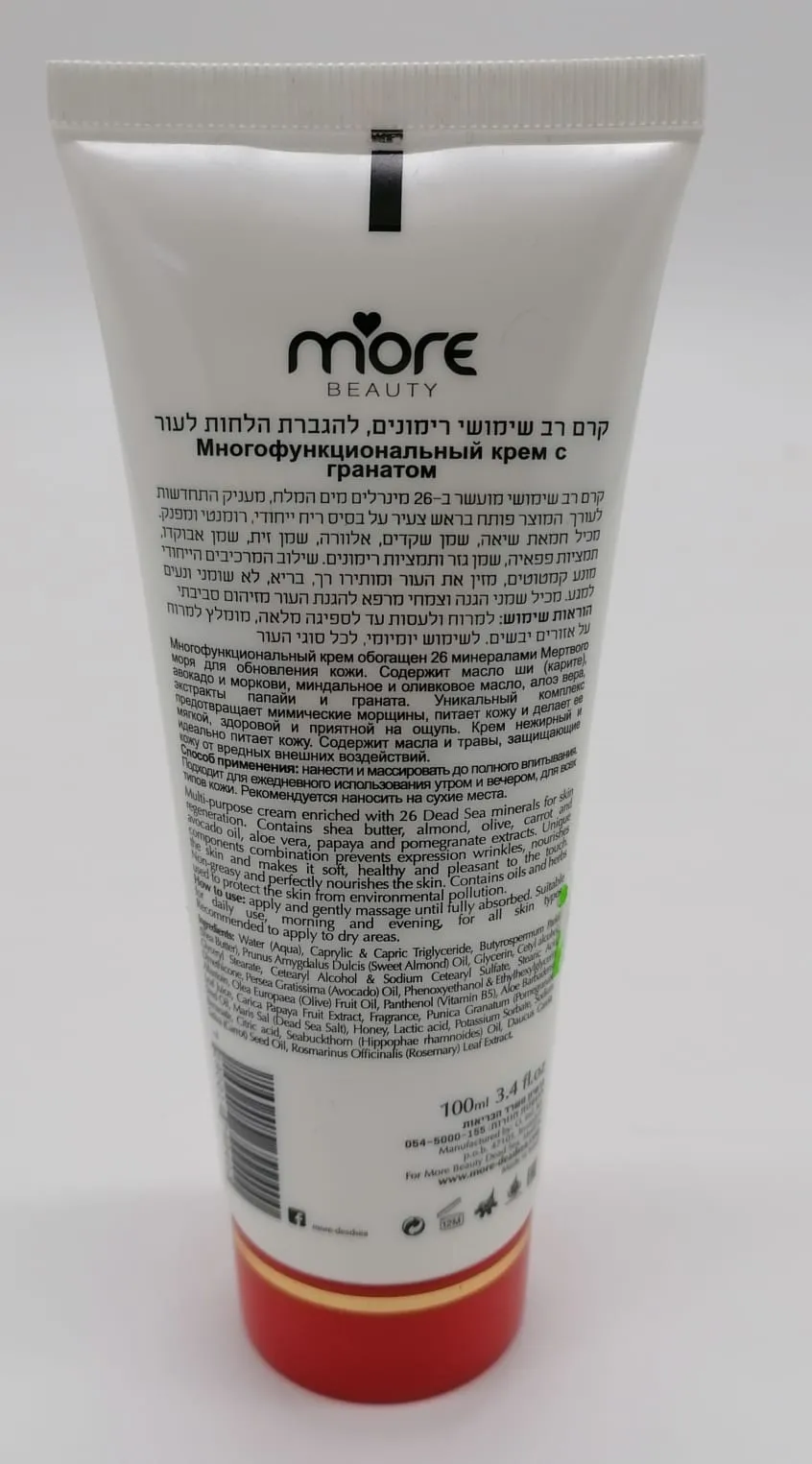 Dead Sea Anti Aging Pomegranate Cream DS033