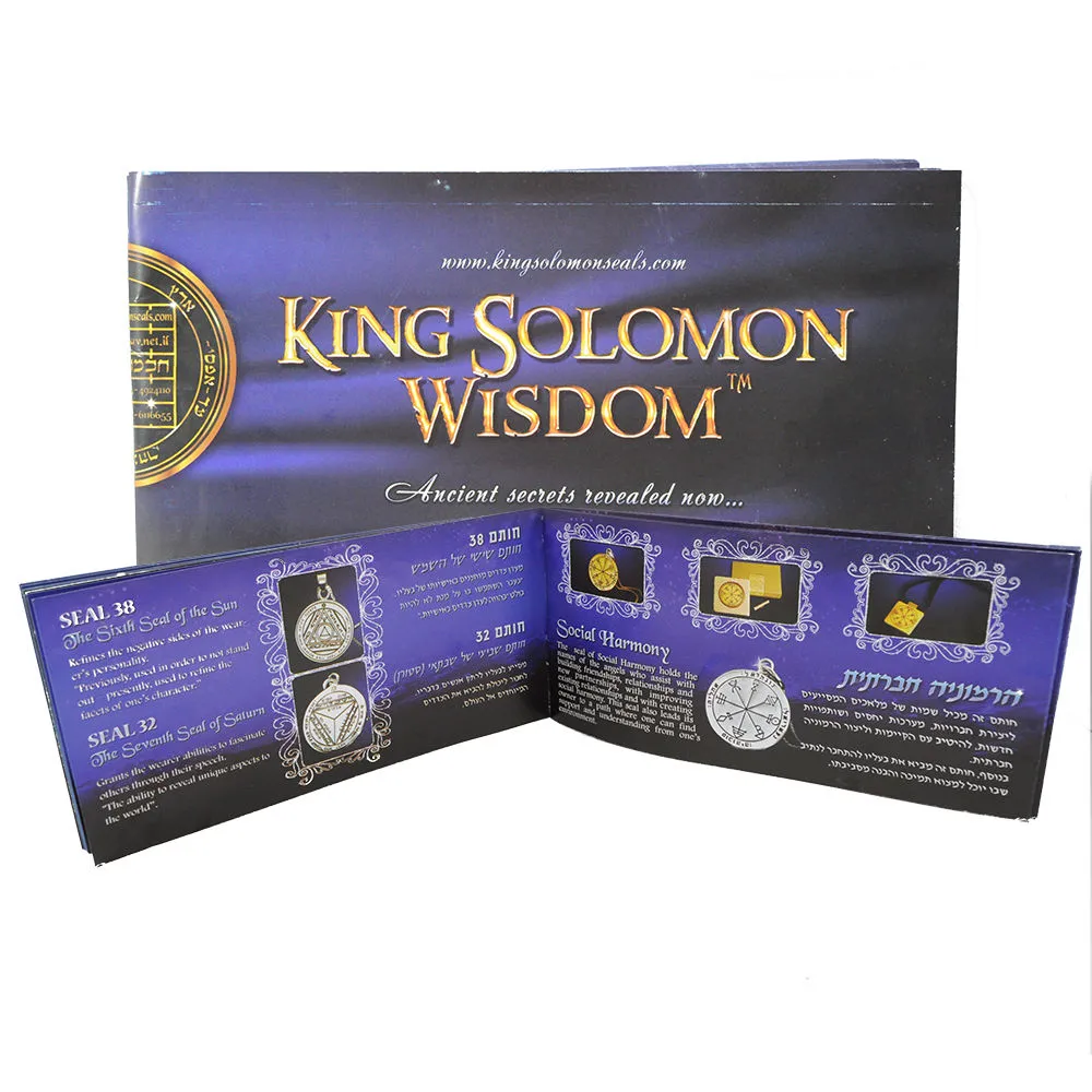 Seal of Protect Owns Property King Solomon's 30th Seal Jerusalem Stone Home Decor 3,8